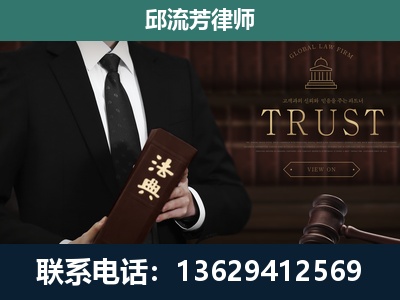 绥化-专注于刑事辩护