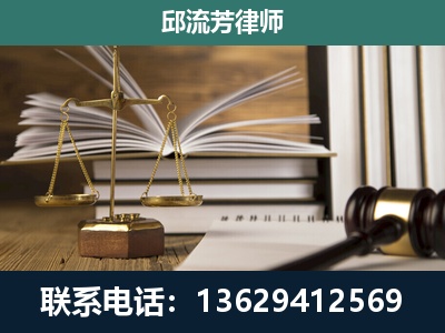 绥化-执业经验约8年