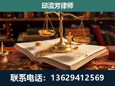绥化-新型网络犯罪