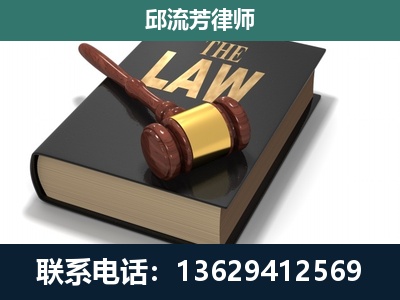 绥化-涵盖多种复杂案件