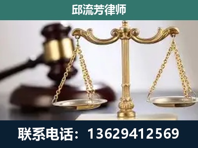 绥化-刑事案件