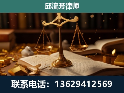 绥化-遗产继承